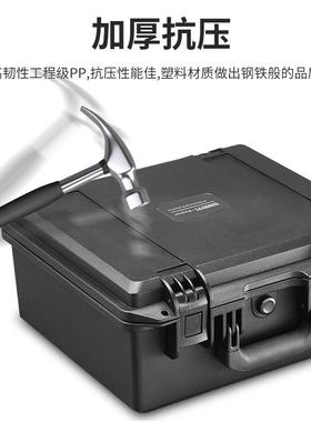smrS-3530ti传承具箱i仪器设备防箱护多功能工业级工PP材料安全手