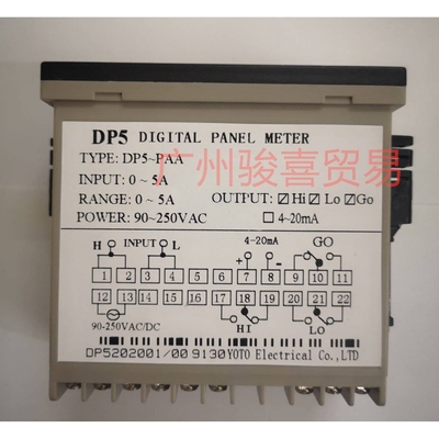 YOTO北崎DP5I-DP5-PAV/PDA交流直流电压电流表数显带三路报警20MA