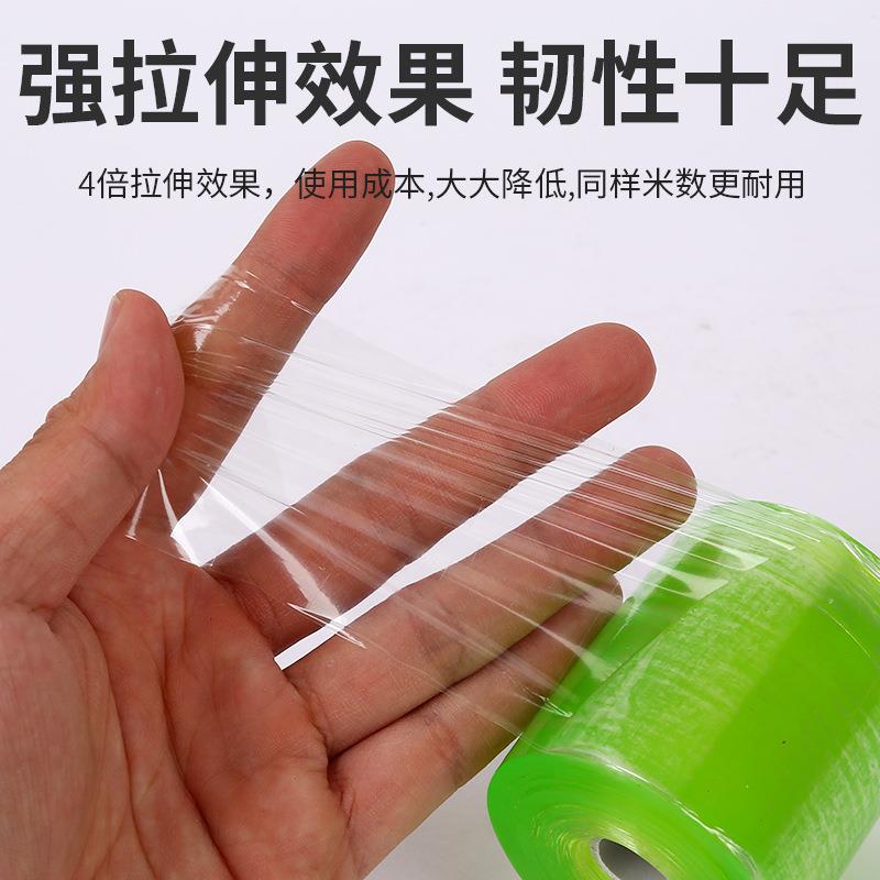 PV缠绕膜小卷电002打包线自粘拉伸透明塑C包装加厚保料护工业缠绕