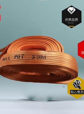 0T10m扁平道吊m带20吨16m双扣涤纶吊装带202T510m02012m管起重吊