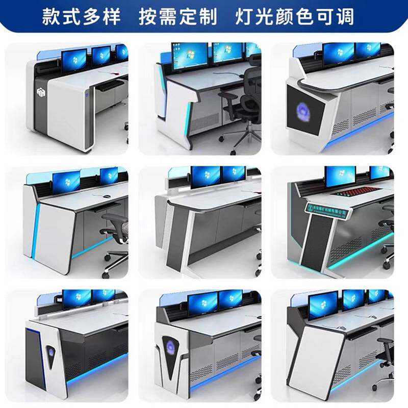 监控操作台指挥中心控制台调度台监控中心工作台弧形2联3联监控台