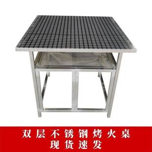 不锈钢烤火桌可折叠烤火架冬季儿童学习桌新款二层带网板取暖桌