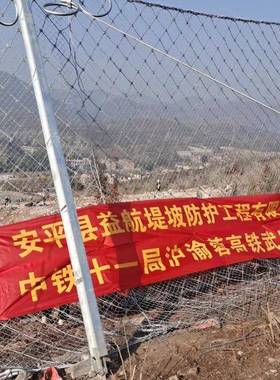 被动边坡防2829护网R山体坡落滑石拦阻截网生产厂道路家X柔性钢丝