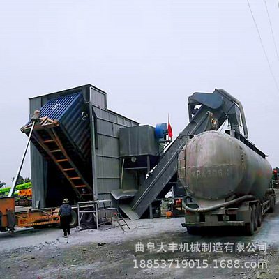 铁运集装箱矿粉熟料拆箱机 福建集装箱水泥卸车机 煤灰翻箱卸车机