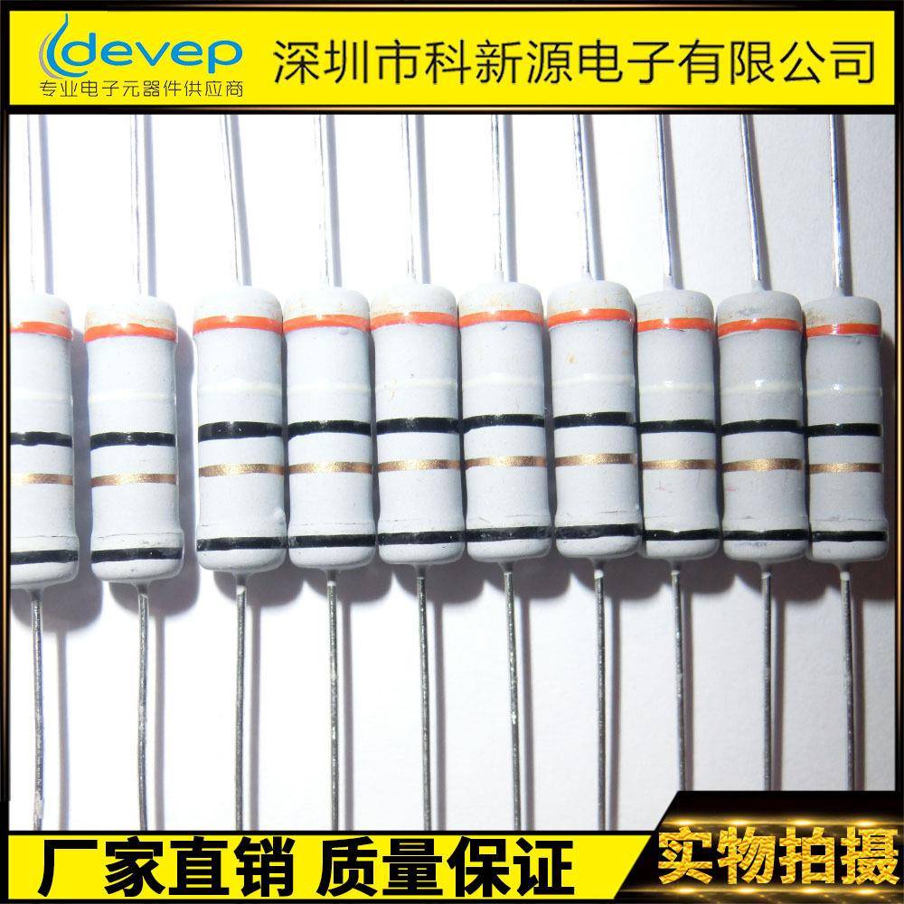 绕线电阻熔断式2W1R2.R3.3R4.原装正品7R56R682R75R8±2R5保险电
