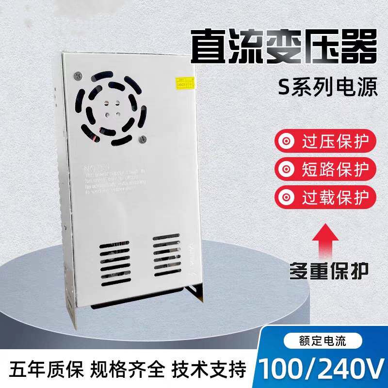 400W开关电源无风扇电源12V33AS-400-24V17A LED灯照明工程亮化