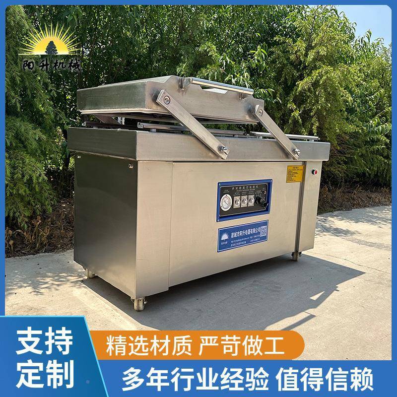 内蒙冷冻牛室羊肉真空包封口机装盖翻式WSC冻品台式烤肠双真空机