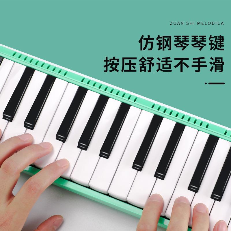 IAMOND牌口风琴37D键学生7用ZS3A儿初学者专业演童奏无级口风琴