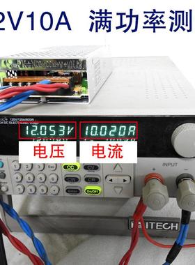 220V转5V直2V2A4伏流开关电源LED监控SNU121V40变压器400W灯带电