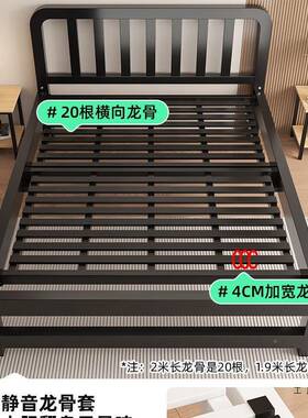 床米8双床架1LKO加人厚加固1.2米单人床榻榻米铁架床卧室1米5铁艺