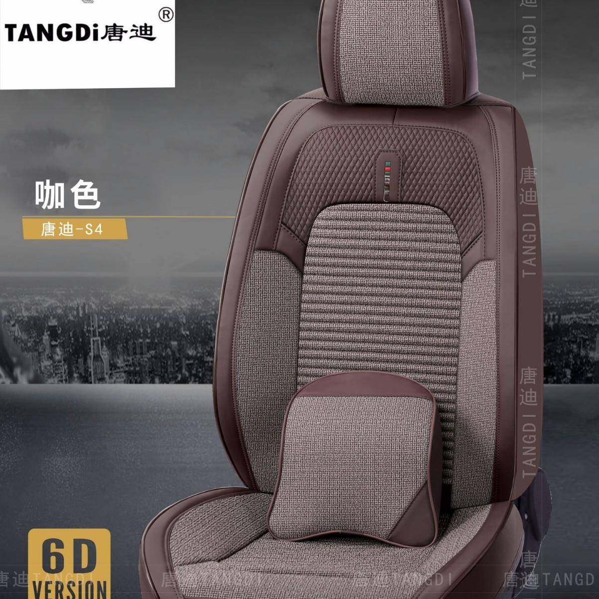 VBW垫2025年D新款6全包四季荞麦冰丝汽车坐垫全包汽车垫座凉垫