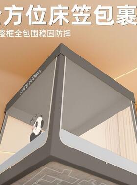 卡防摔蚊家用2025新款通婴儿童免安cp#78204装卧室蒙古包帐加厚加