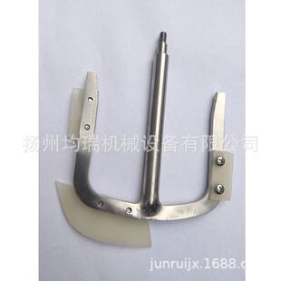 真空乳化机配件 高剪切均质机 搅拌机刮壁桨叶 加料斗