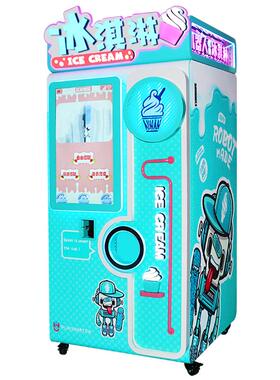 全动冰淇淋扫机智能冰淇淋机无人自自助淇淋机自冰助码贩AIWAN005