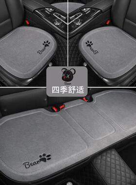 汽车垫后片排长条JL758540单冬季感后排座坐垫座套四座季通座用椅