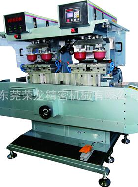 荣龙WN-162TK-2大型移印机 中型移印机 加宽型移印机