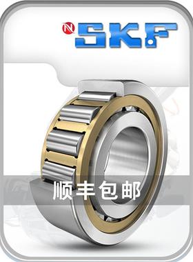 NSKF进NJ口2222轴2224承2226 2228 2230 2232ECP/ECJ与SKF通用ECM