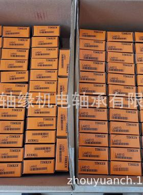 TIMKEN轴承EE203137/203190/203190B,HM204049/HM204010,JM205149