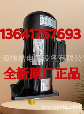 CM10-4-550-TJ DV22B-7-055-S2+BK 0.55KW 1/7 TWDKM刀臂电机马达