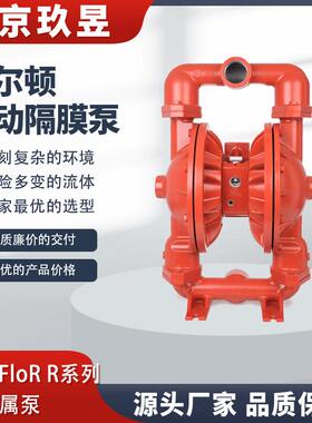 WILDEN威尔顿气动隔膜泵商 XPR860/SSAAA/TNU/TF/STF/0014