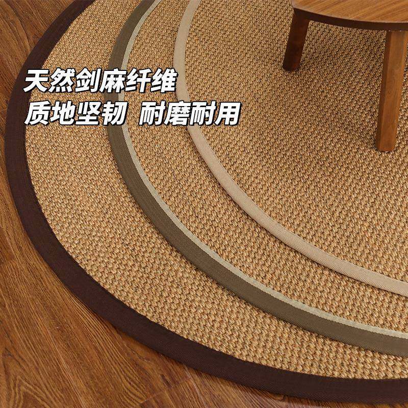 剑麻地毯客厅卧室茶室茶几垫大平纹虎眼纹简约日式圆形榻榻米地垫,农用物资,其他肥料,淘宝优惠券,粉丝福利购,淘宝优惠卷