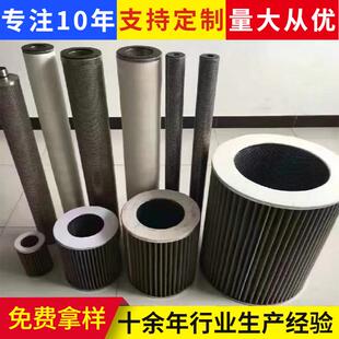 管道过滤器定制气体滤芯石油平台装备不锈钢折波过滤筒
