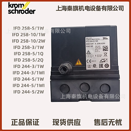 IFD258-5/1W控制器IFD258-10/1WIFD244-5/1WIFD258-10/1W-3I