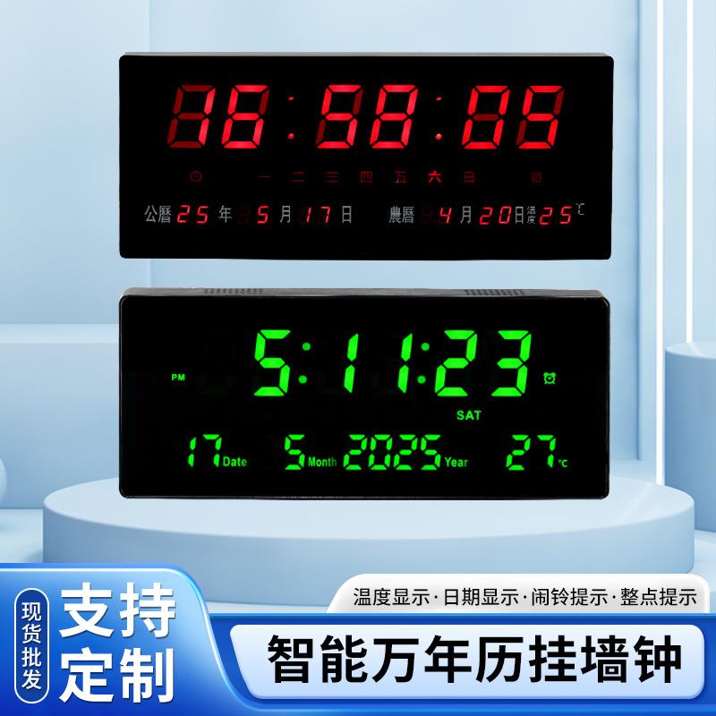 电子钟挂墙led英文万年历钟表商场地铁带温度挂钟热销时钟LED夜光