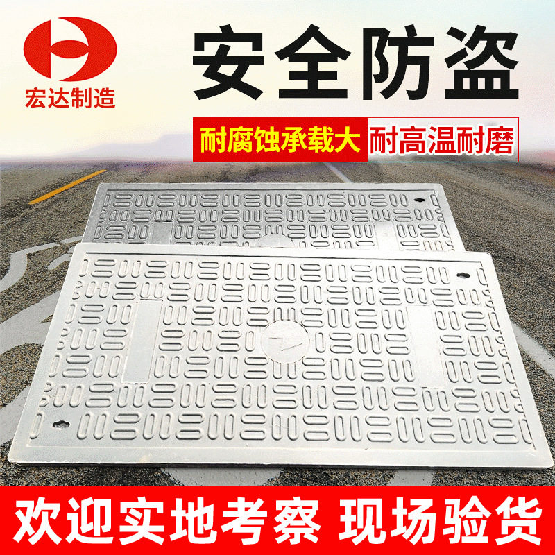 窨井盖电力复合树脂电力盖板复合井盖电力井1000*500/*600/*800