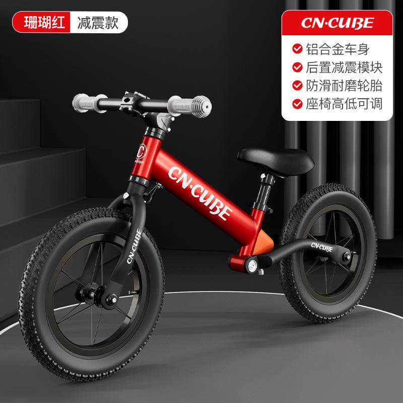 儿童平衡车2到6岁宝宝铝合金减震培林花鼓比赛款儿童竞赛车学步车