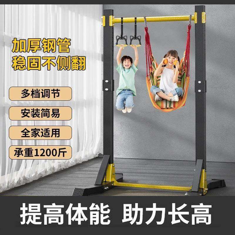 单双杠家庭健身器材青少年落地式家用单杠室内引体向上器拉伸吊杠