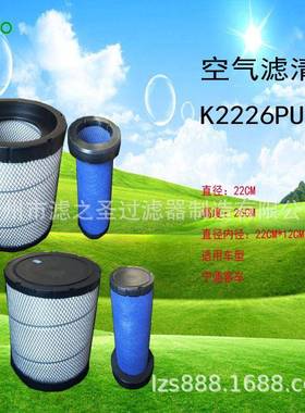 广东广州宁通客车K2226PU滤之圣货号齐全