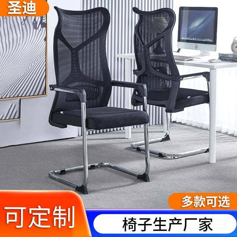 会议室办公椅舒适久坐护腰电脑椅家用简约职员学生网布靠背座椅,节庆用品/礼品,新娘配件,淘宝优惠券,粉丝福利购,淘宝优惠卷