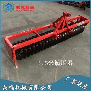 建富机械2.5米镇压器农业土壤耕整机械压地机悬挂式保墒机