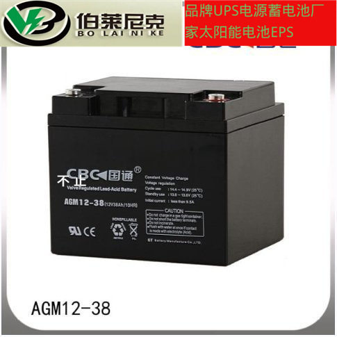 CBC国通蓄电池AGM12-3812V38AH太阳能路灯通信基站电池