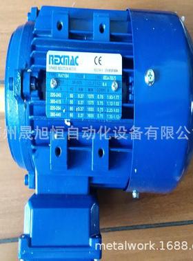 REXMAC三相异步电机RA90LA41.5KWRA80B4-NLRA71C4马达