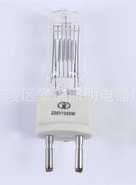 直销品质保证石英聚光卤钨灯泡230V1000W回光聚光G22灯泡