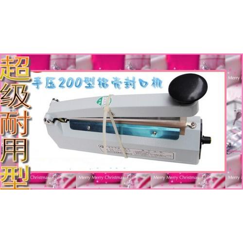200型手压封口机新款铝壳印字封口机封口长度20CM封接宽度8MM