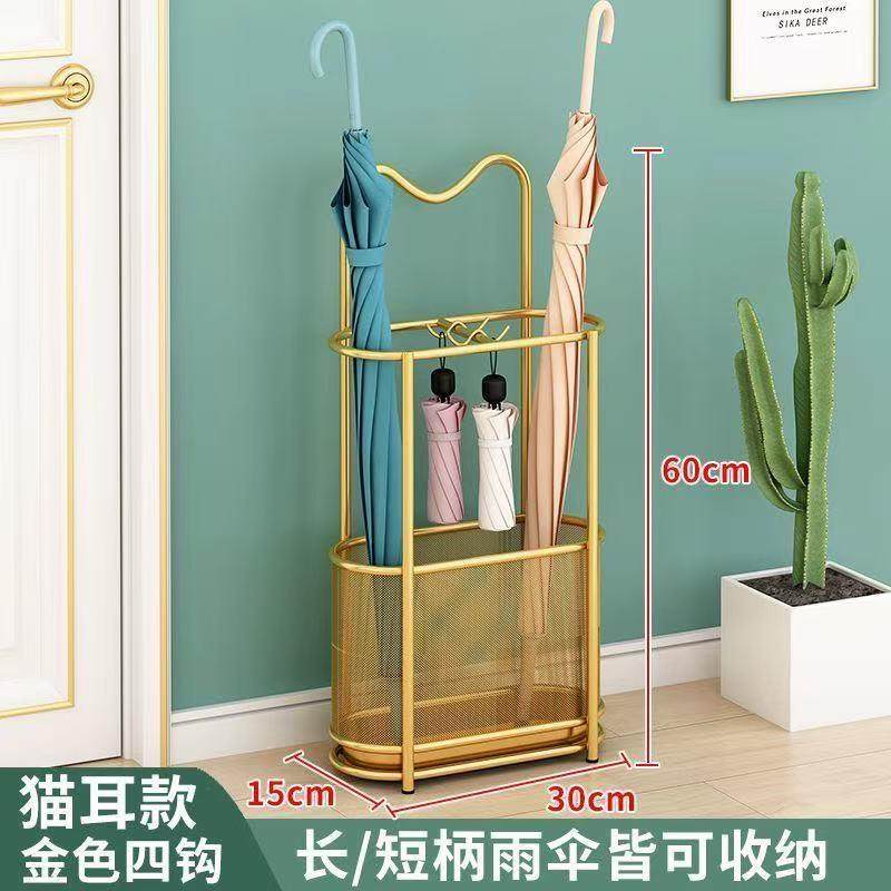 雨伞收纳架家用伞架收纳挂钩雨伞架放伞置物架神器家用门口置物架,农用物资,其他肥料,淘宝优惠券,粉丝福利购,淘宝优惠卷