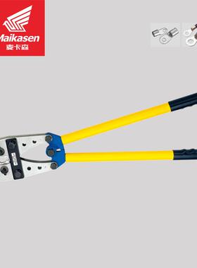 大型Y.O端子压接钳HX-150B-BS端子压线钳压接钳