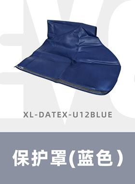 保护罩(蓝色）
