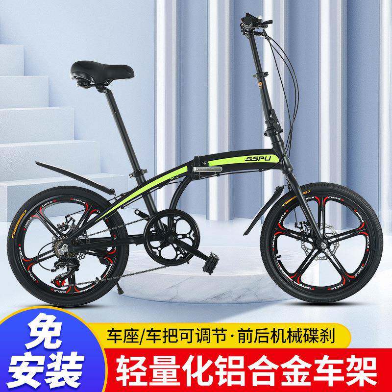 新款铝合金轻型便携20寸折叠自行车超轻成人儿童变速脚踏车