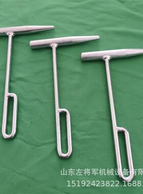 TQCZ铁路信号冲子转辙机抬杠扁铲冲子500g钢制信号冲子