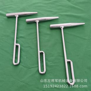 TQCZ铁路信号冲子转辙机抬杠扁铲冲子500g钢制信号冲子