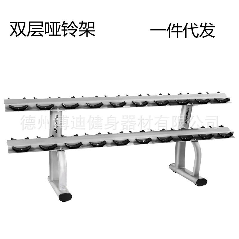 健身器材健身房专用6付10付哑铃架托立式私教商用双层哑铃架加厚