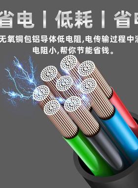 黑色护套线家用照明连接线国标RVV10芯软线安防铜包铝100米电源线