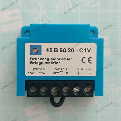 45B5020-C1V刹车整流器