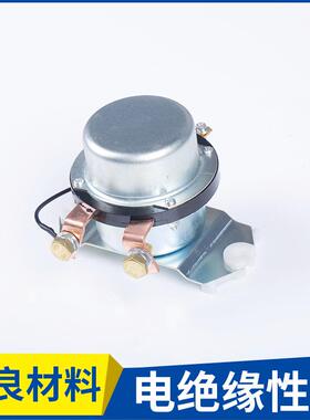 200A/150A电磁式电源总开关BR-26224V通用继电器断电开关