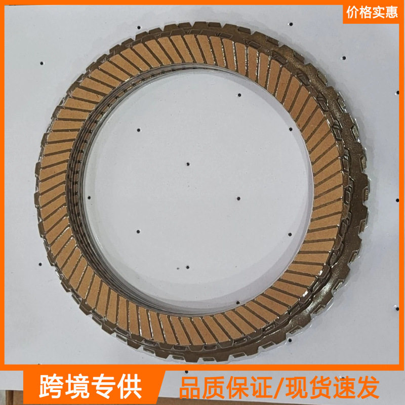 新款MPS66DCT450自动变速箱摩擦片套件适用于沃尔沃福特蒙迪欧