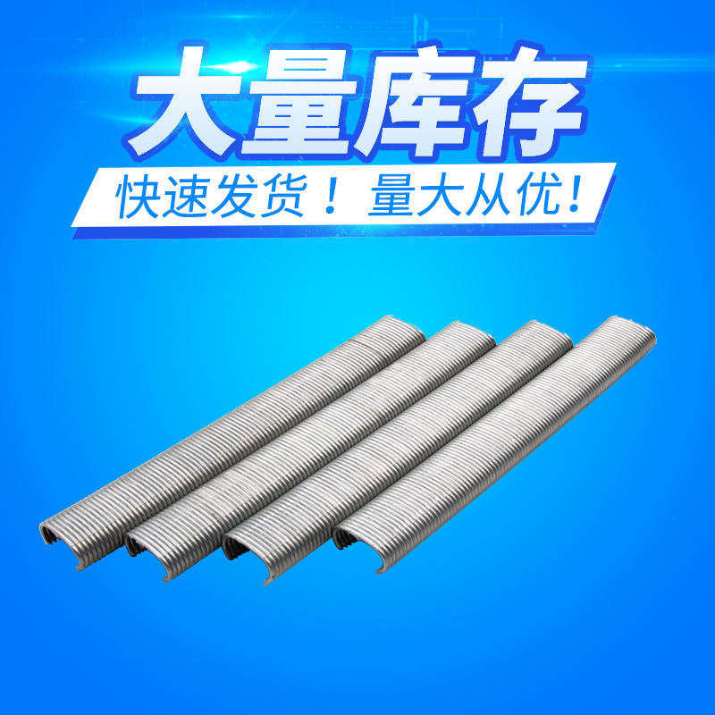 工厂现货手动码钉枪U型钉油画相框钉子小蚊钉